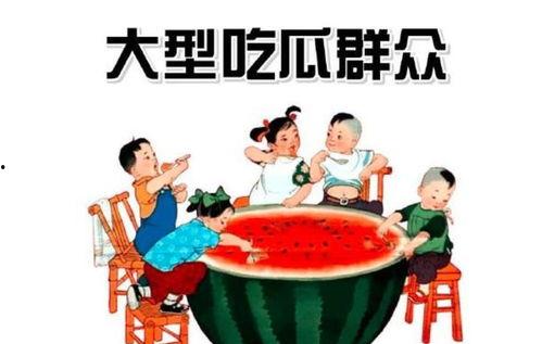 娱乐吃瓜酱的作品过年
