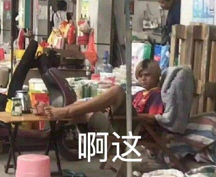 娱乐圈的员工吃瓜事件视频