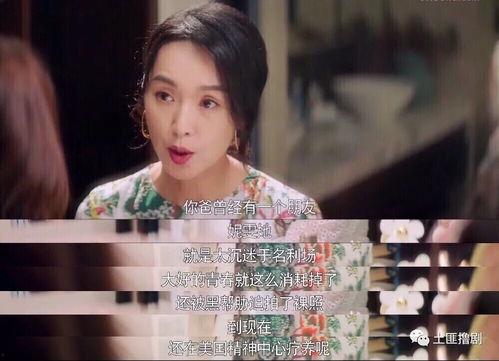 娱乐圈讲吃瓜的博主