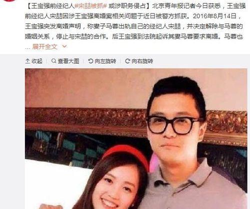 娱乐圈吃瓜直播切片