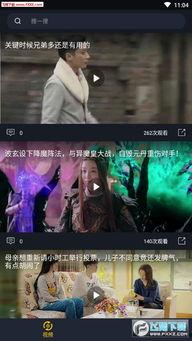 娱乐吃瓜酱叔叔视频下载,揭秘热门娱乐内容获取秘籍